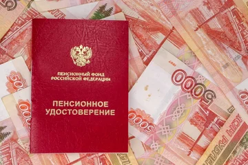 В России изменится порядок индексации пенсий